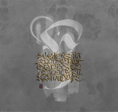 Astratto II Londonart